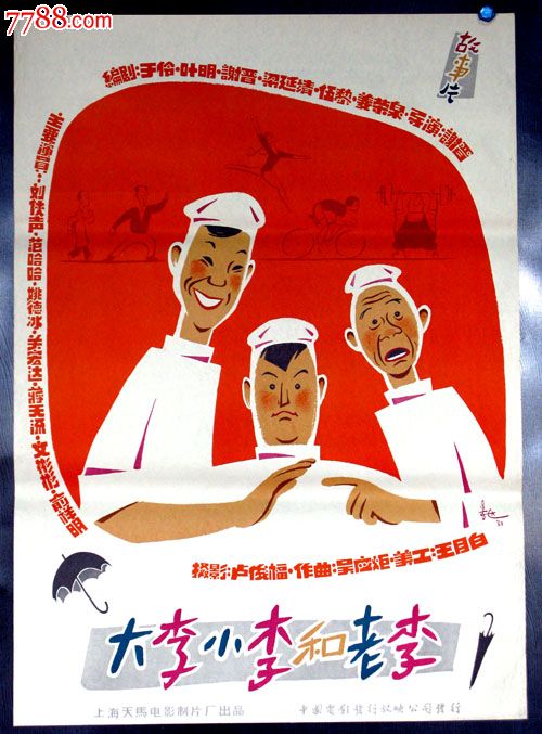 怎么做假俄勒冈理工学院毕业证